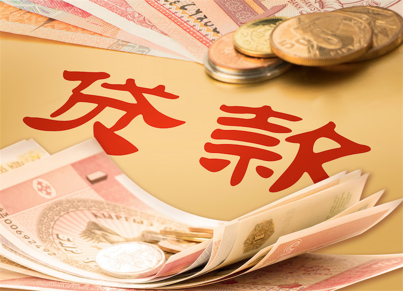 北京无抵押借款